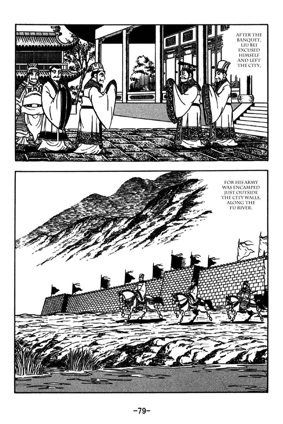 Page 26 Chapter 204 Sangokushi