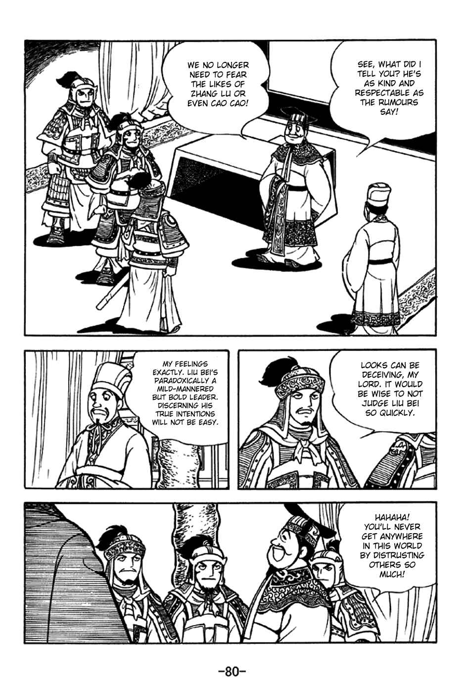 Page 27 Chapter 204 Sangokushi