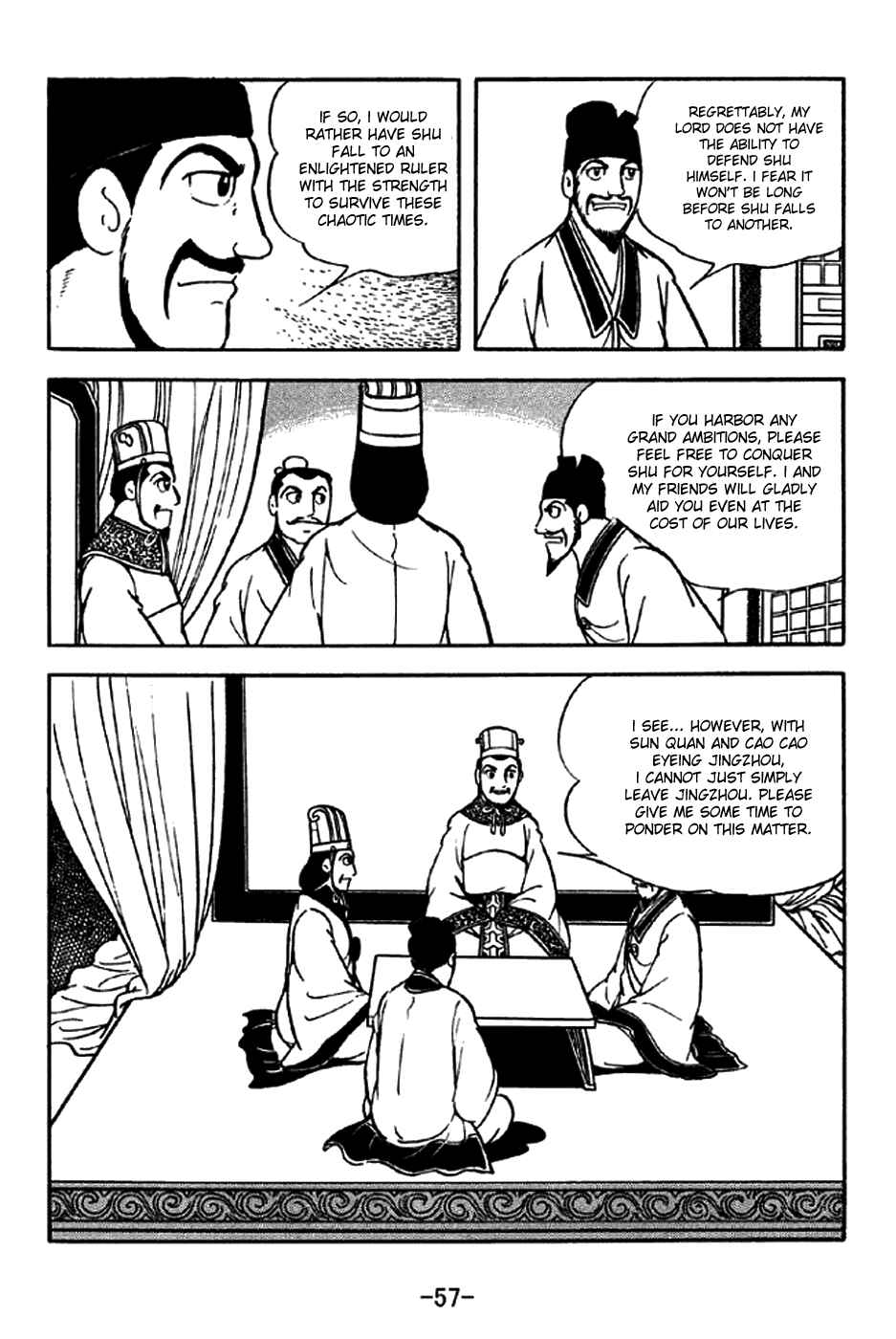 Page 4 Chapter 204 Sangokushi