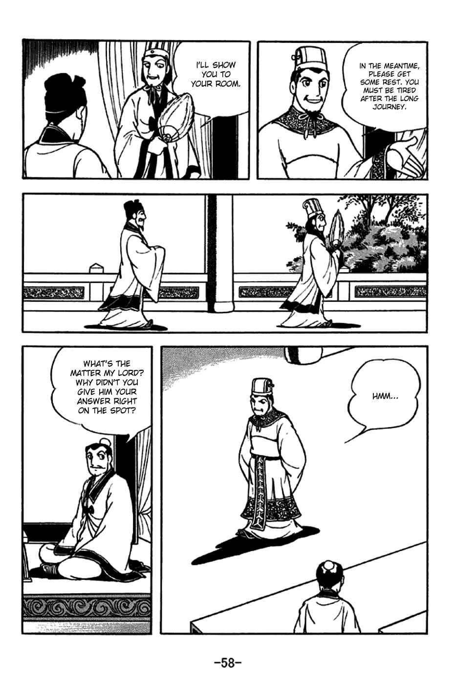 Page 5 Chapter 204 Sangokushi