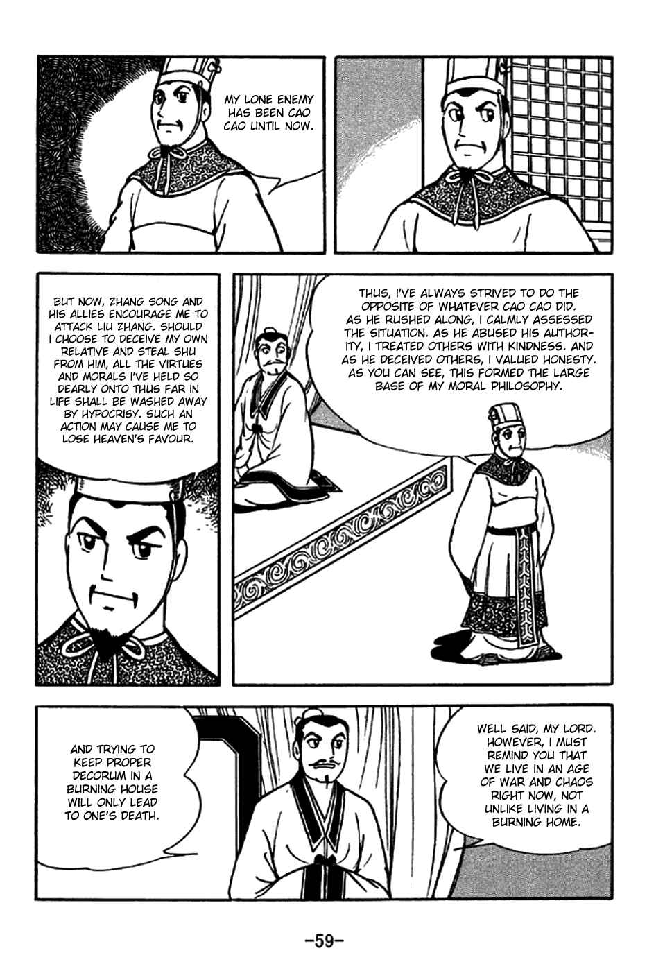 Page 6 Chapter 204 Sangokushi