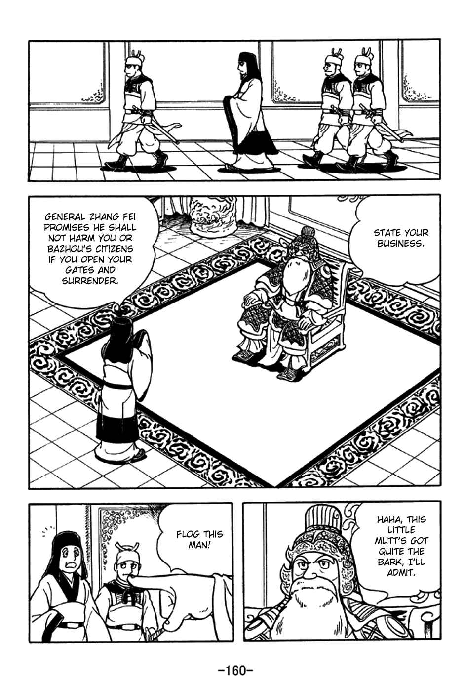 Page 11 Chapter 216 Sangokushi