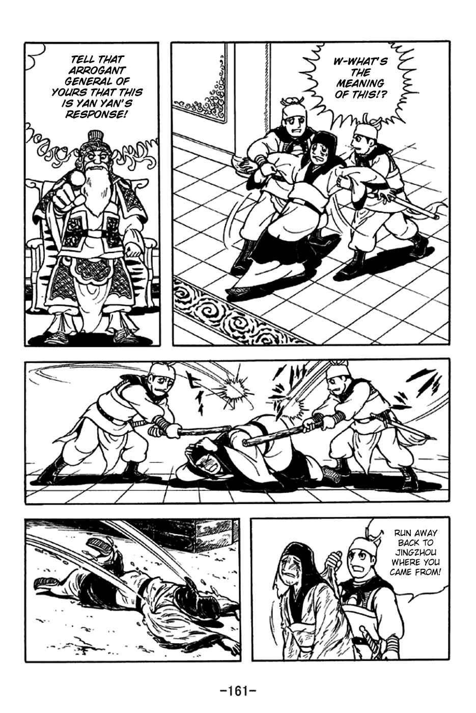 Page 12 Chapter 216 Sangokushi