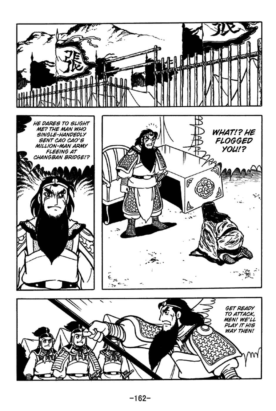Page 13 Chapter 216 Sangokushi