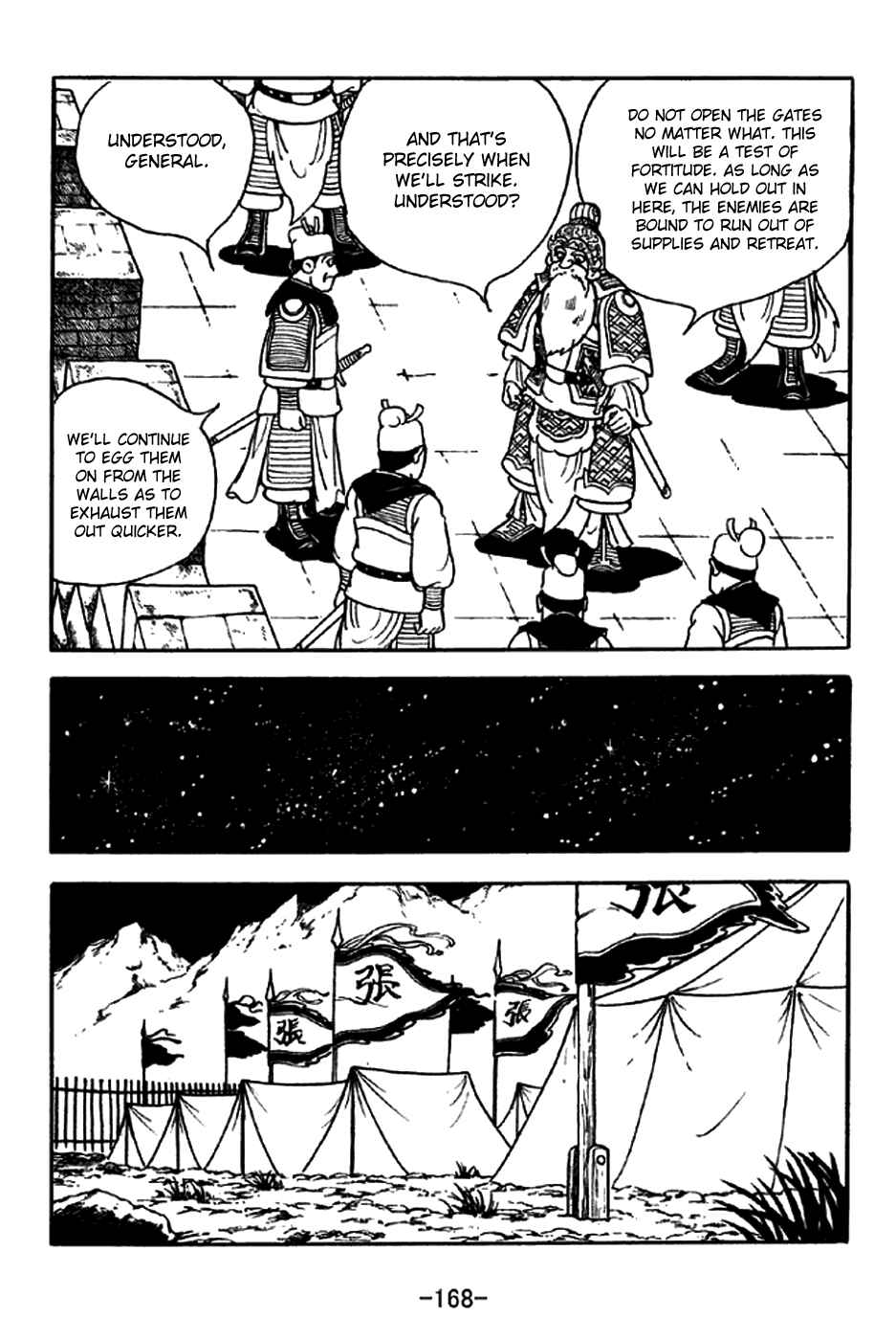 Page 19 Chapter 216 Sangokushi