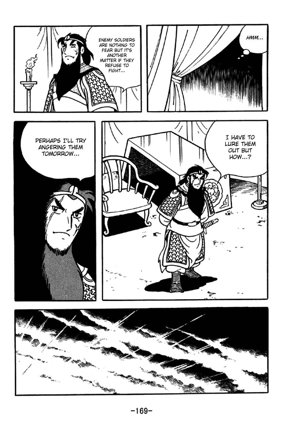 Page 20 Chapter 216 Sangokushi