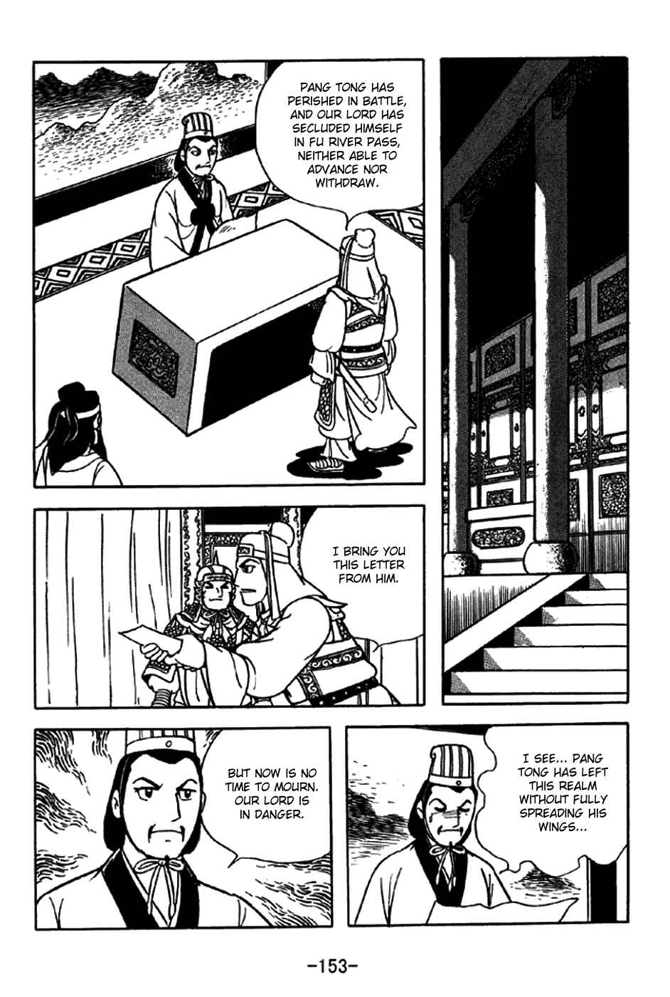 Page 4 Chapter 216 Sangokushi