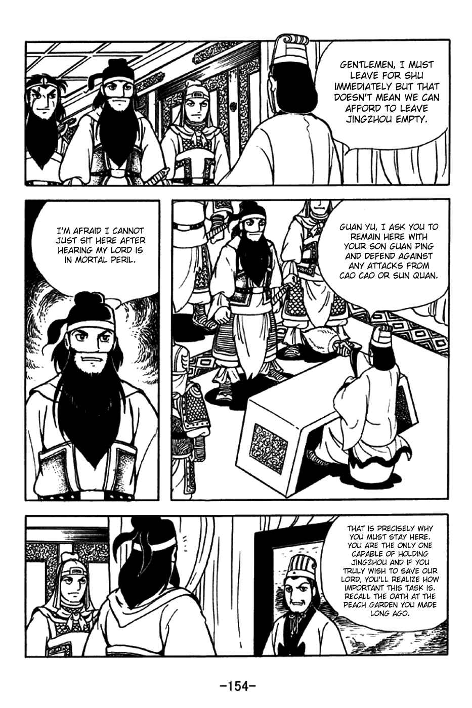 Page 5 Chapter 216 Sangokushi