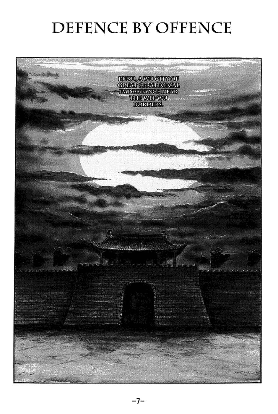 Page 13 Chapter 305 Sangokushi