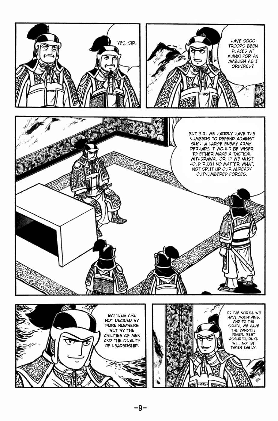 Page 15 Chapter 305 Sangokushi