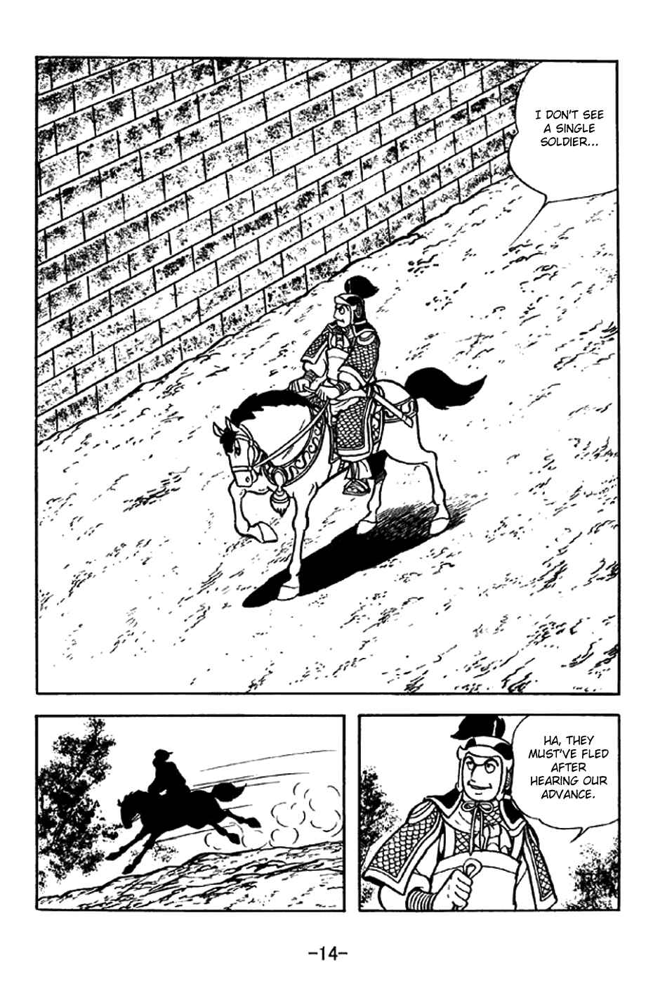 Page 20 Chapter 305 Sangokushi