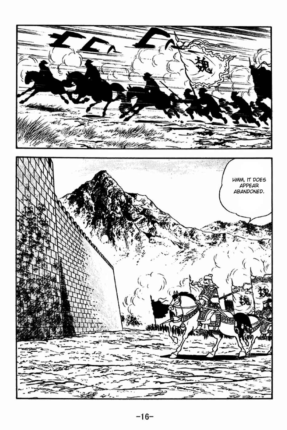 Page 22 Chapter 305 Sangokushi