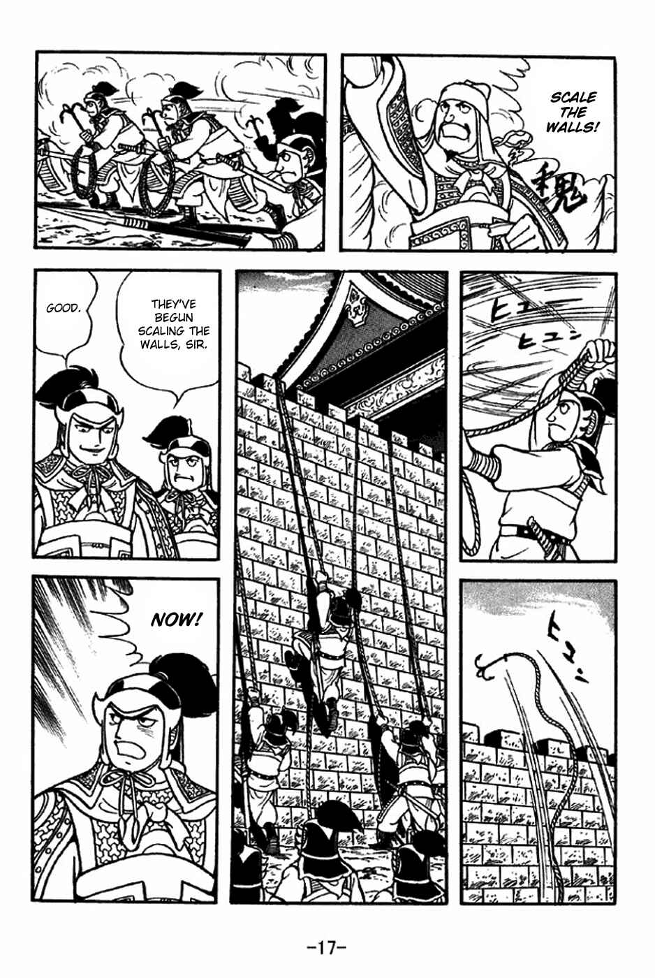 Page 23 Chapter 305 Sangokushi