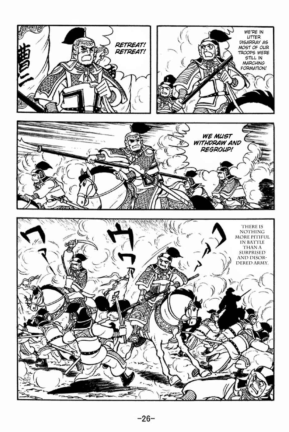 Page 32 Chapter 305 Sangokushi