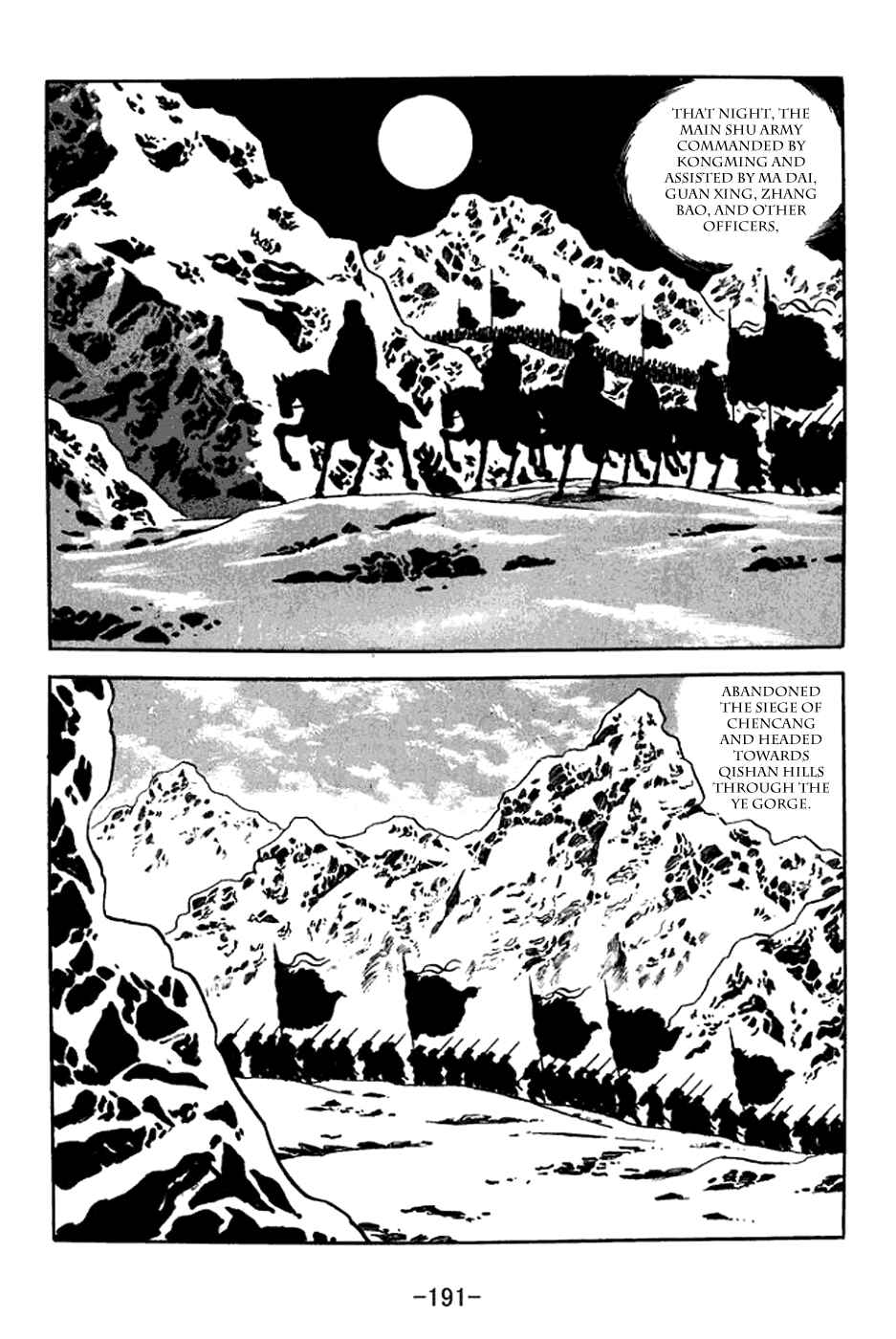 Page 10 Chapter 373 Sangokushi