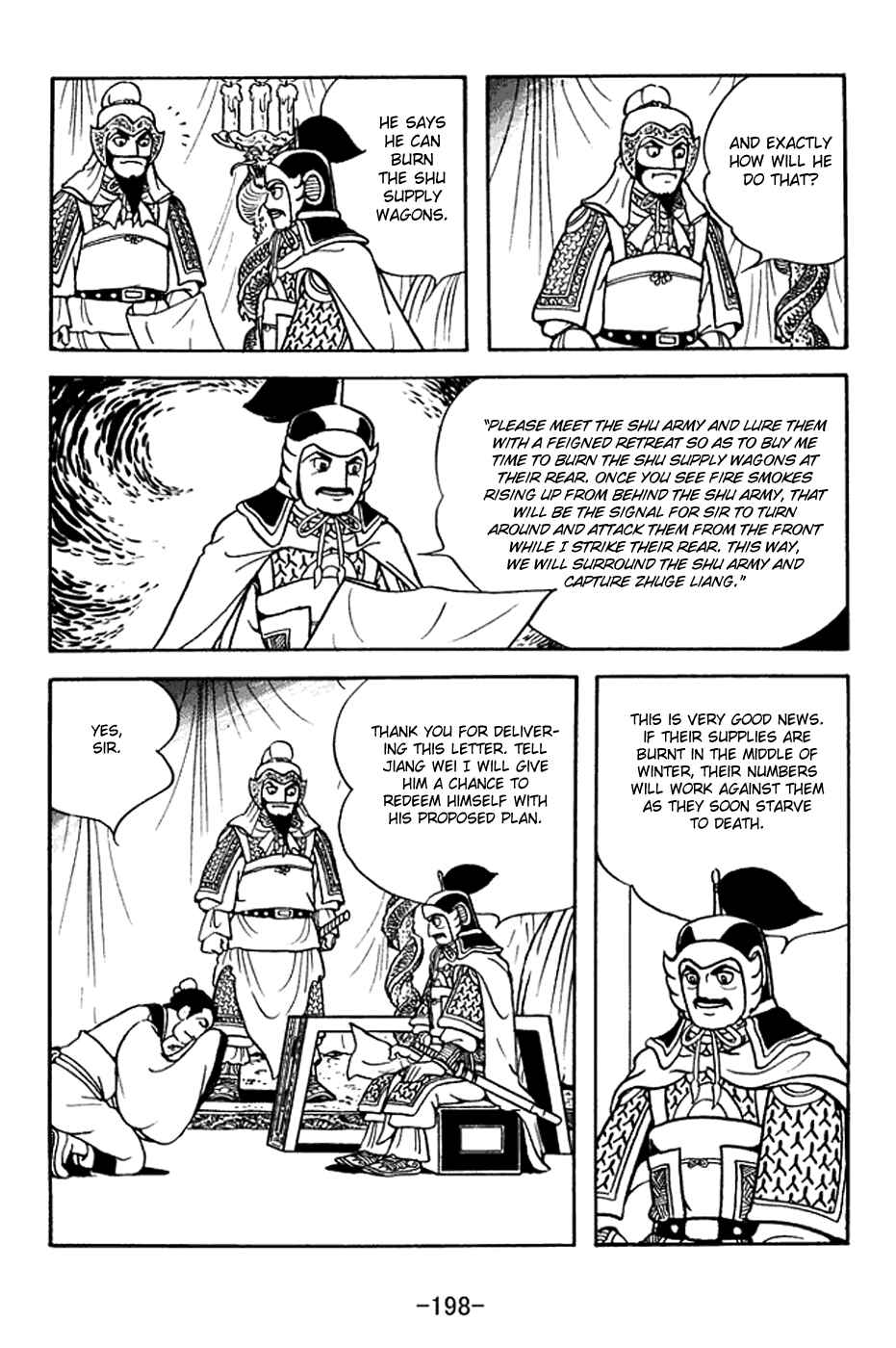 Page 17 Chapter 373 Sangokushi