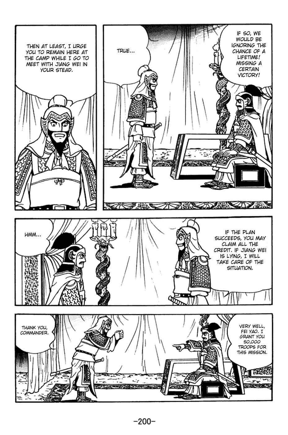 Page 19 Chapter 373 Sangokushi