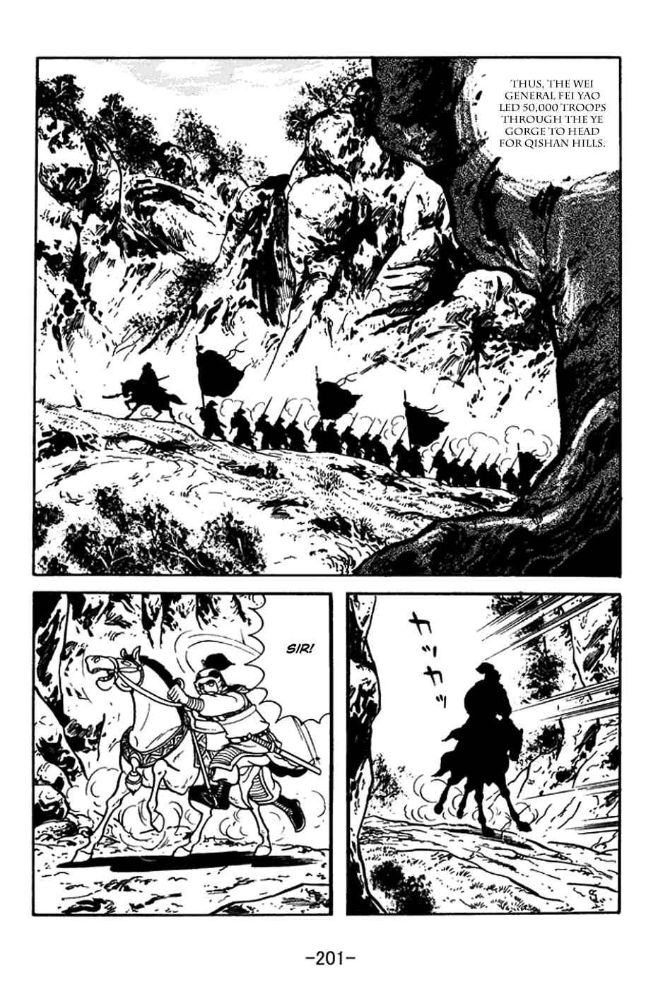 Page 20 Chapter 373 Sangokushi
