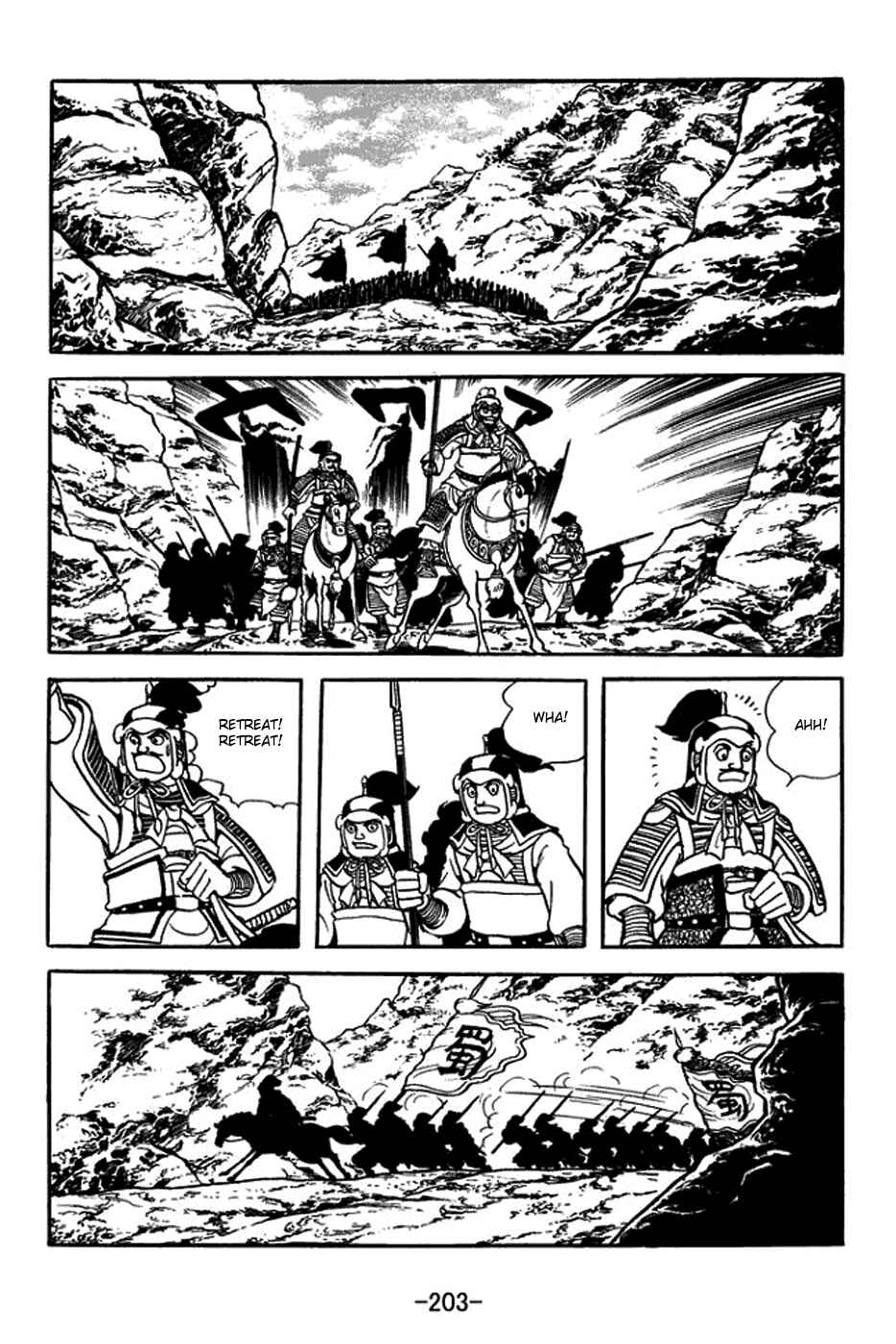 Page 22 Chapter 373 Sangokushi