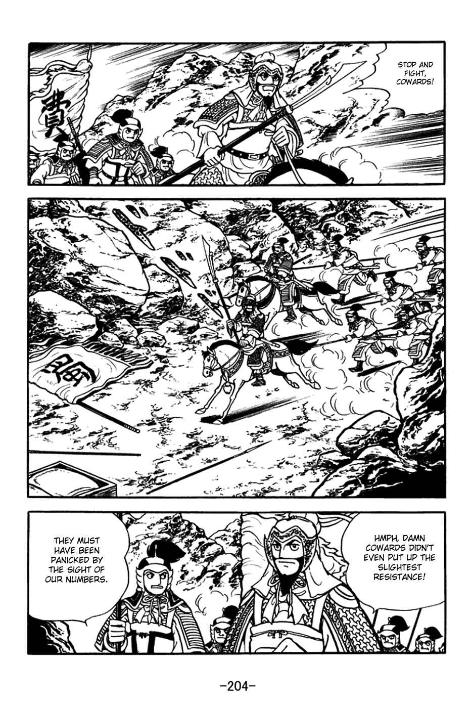 Page 23 Chapter 373 Sangokushi