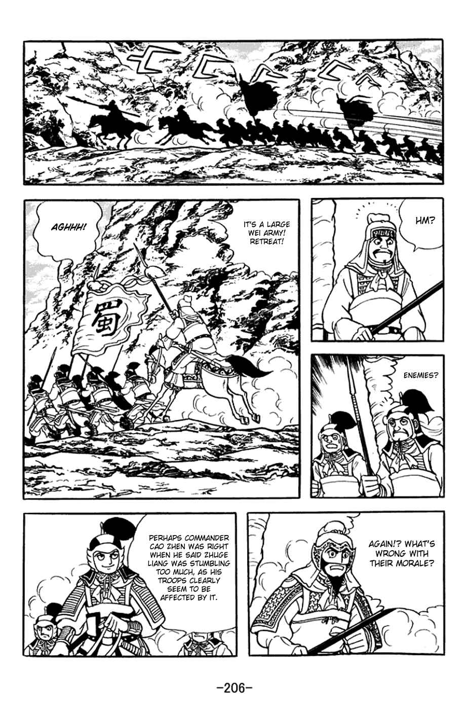 Page 25 Chapter 373 Sangokushi