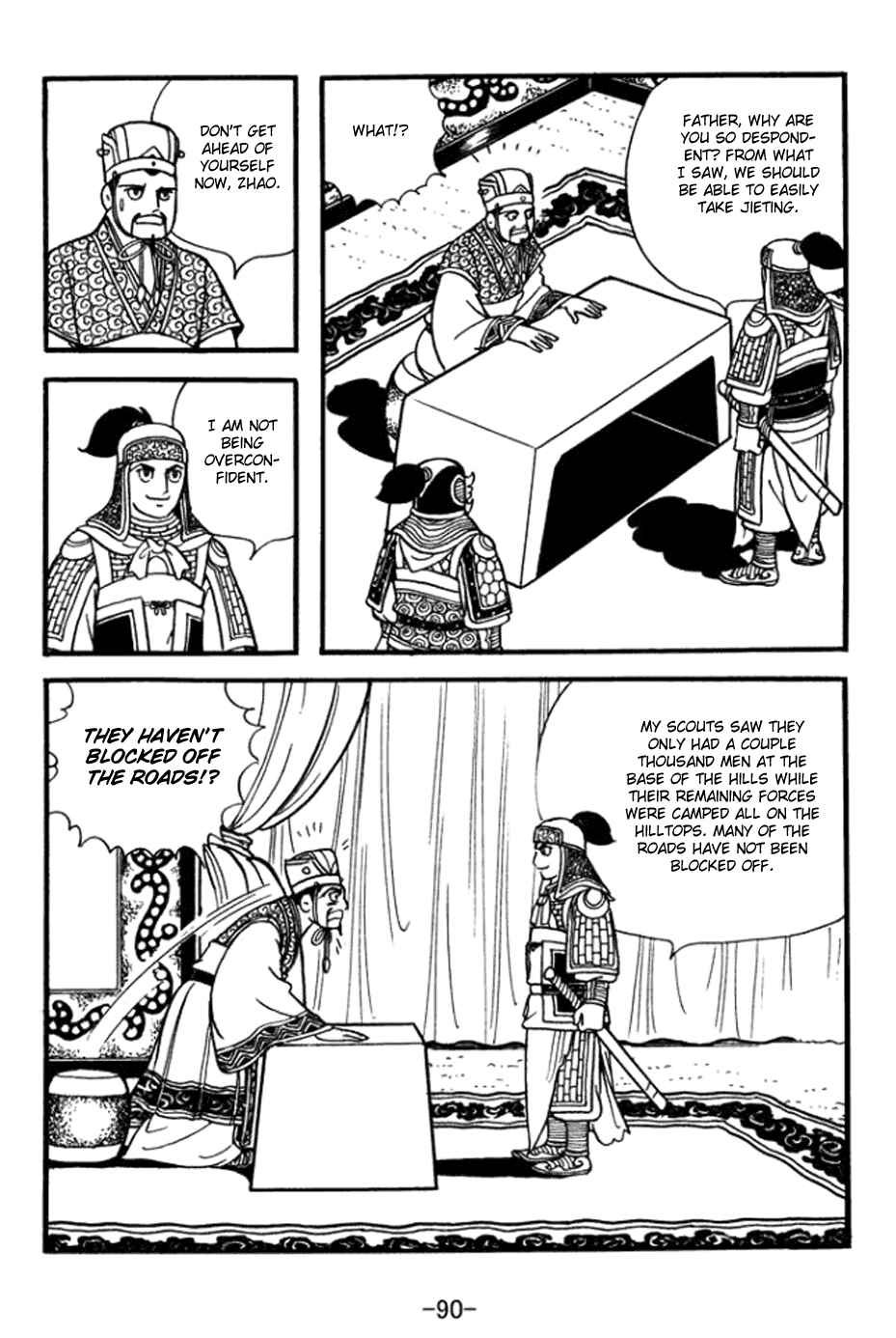 Page 10 Chapter 361 Sangokushi