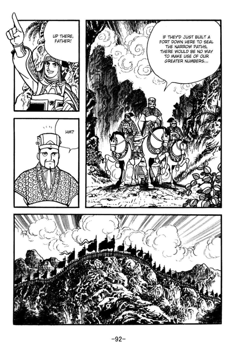 Page 12 Chapter 361 Sangokushi