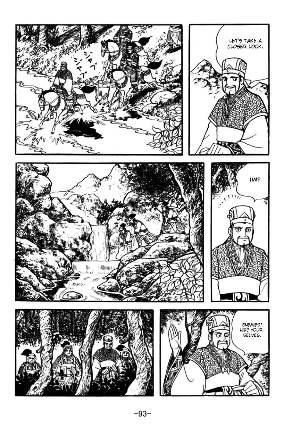 Page 13 Chapter 361 Sangokushi
