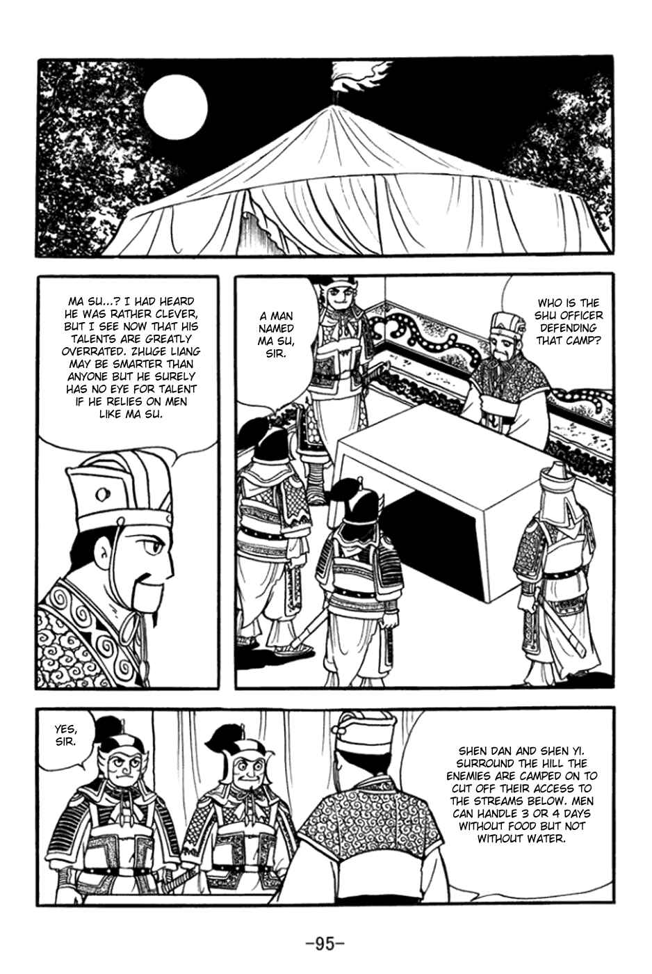 Page 15 Chapter 361 Sangokushi