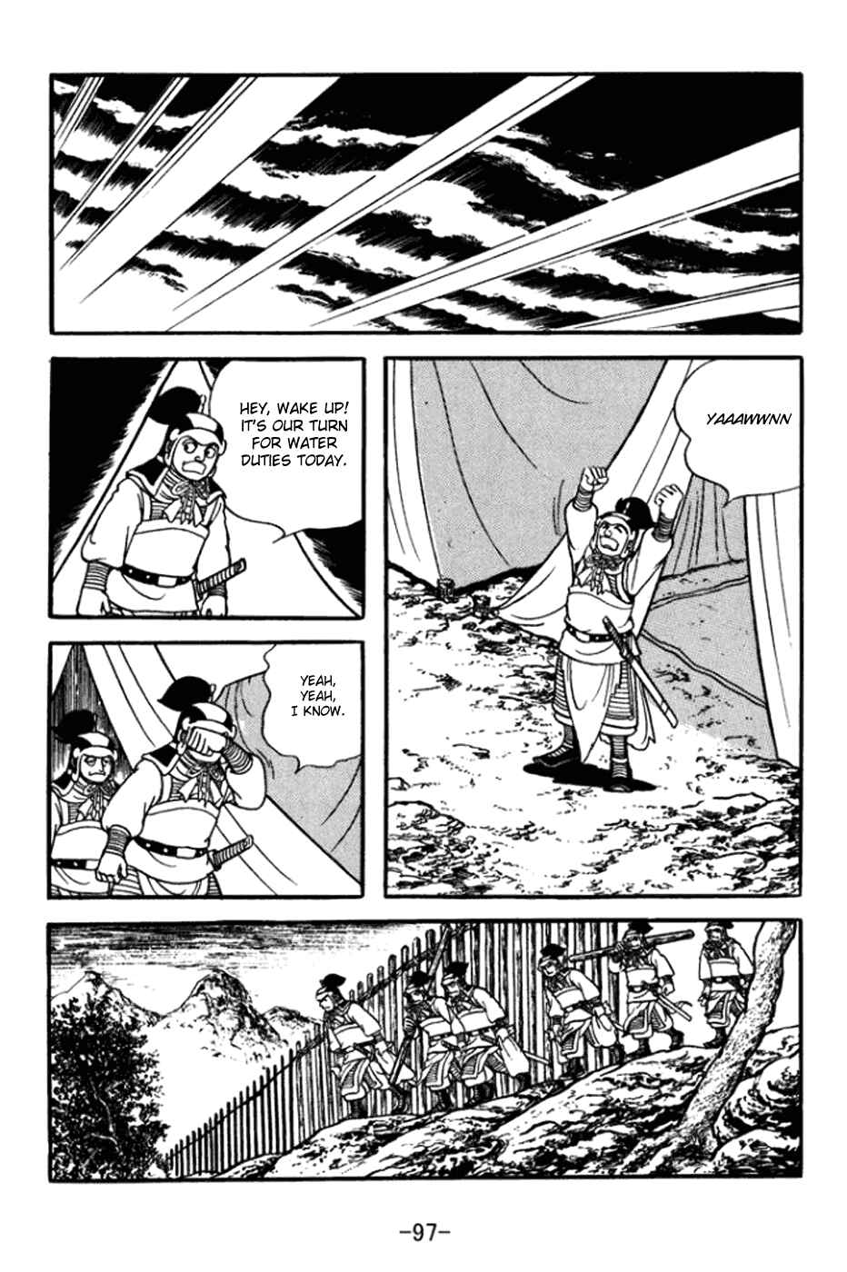 Page 17 Chapter 361 Sangokushi