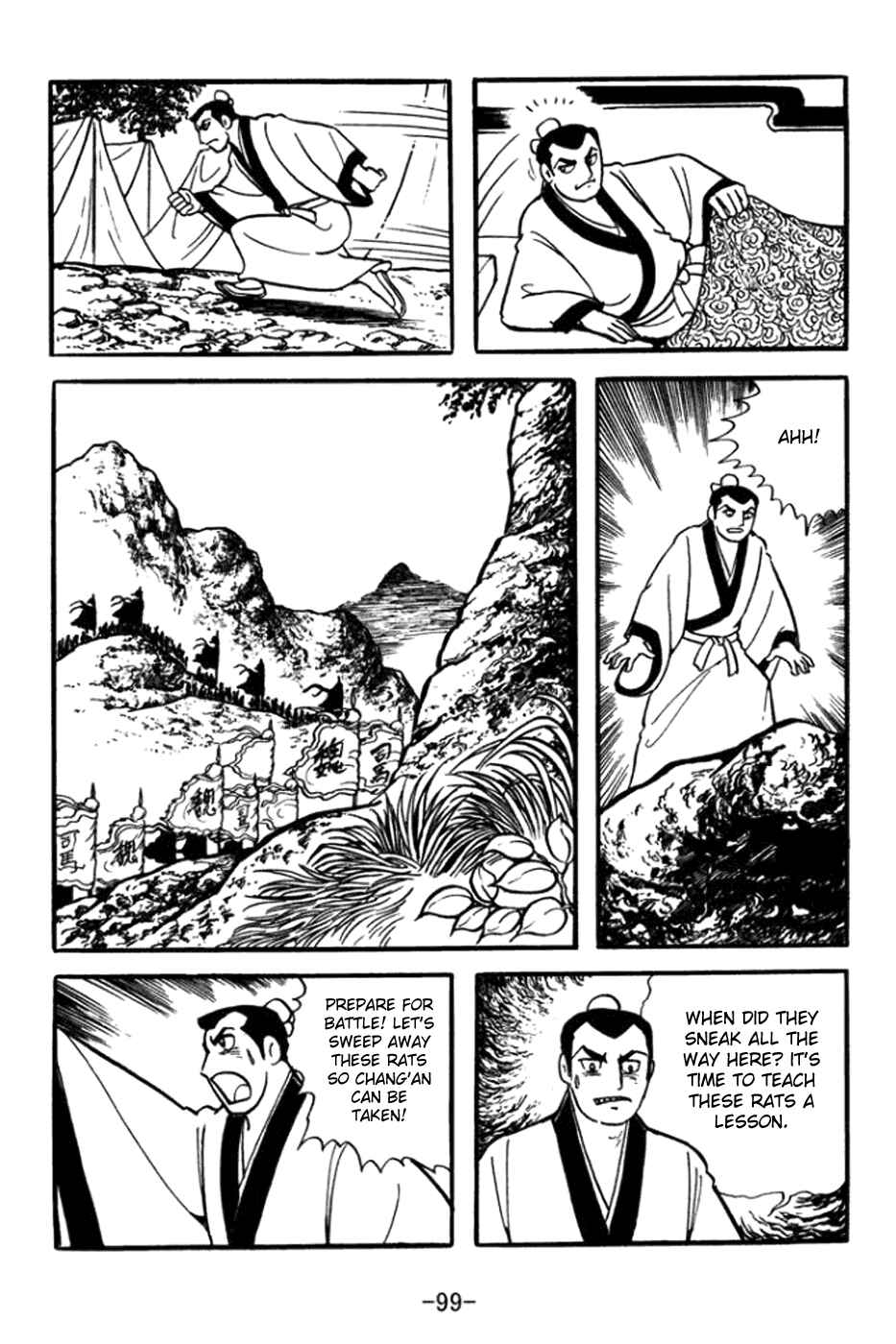 Page 19 Chapter 361 Sangokushi