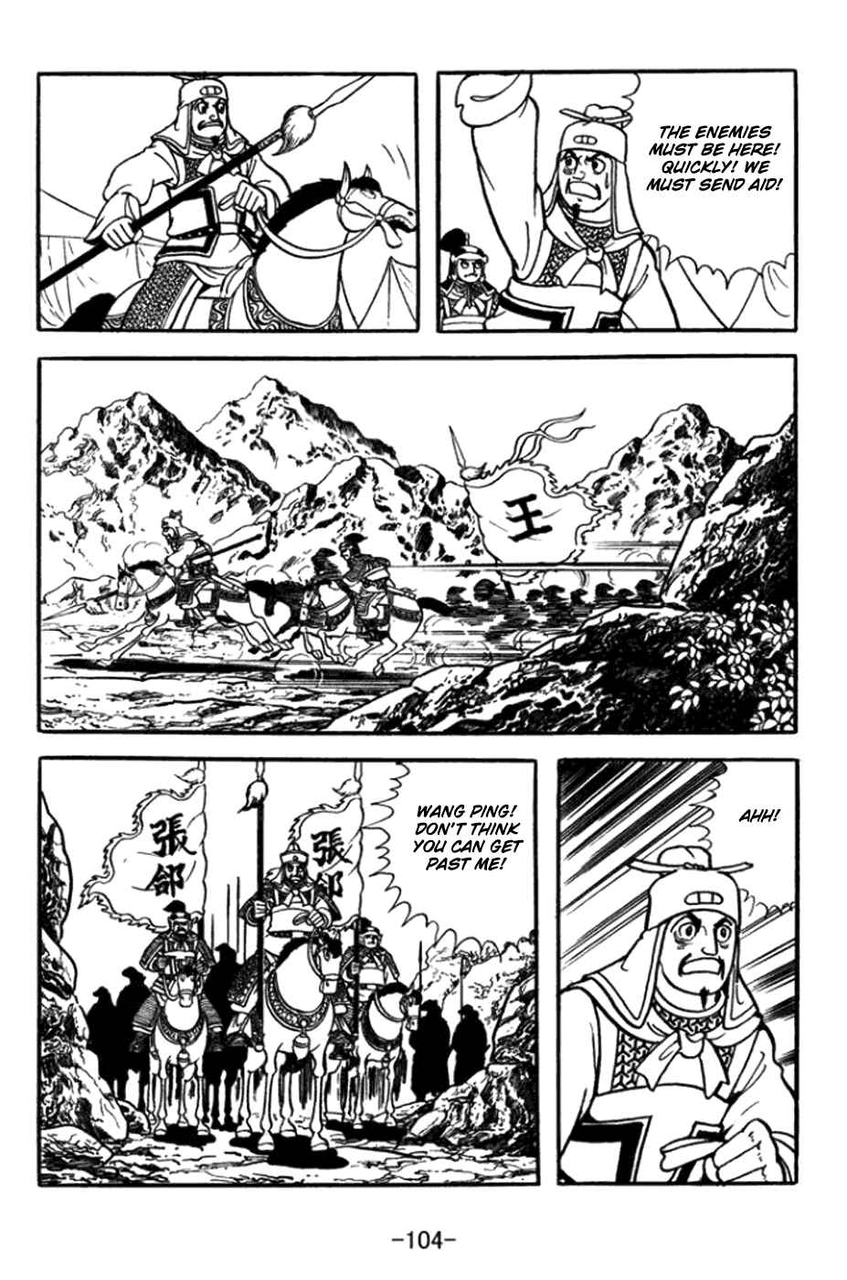 Page 24 Chapter 361 Sangokushi