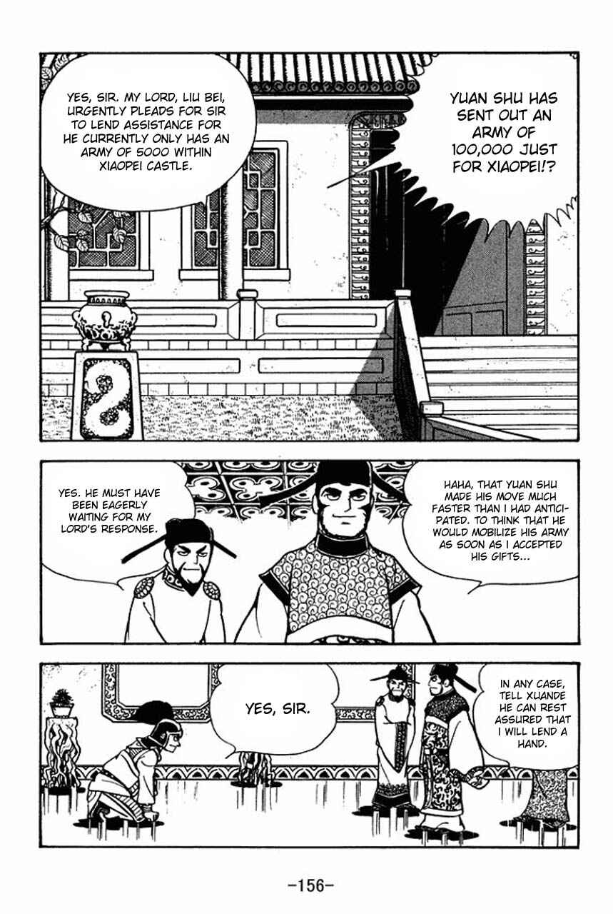 Page 13 Chapter 61 Sangokushi