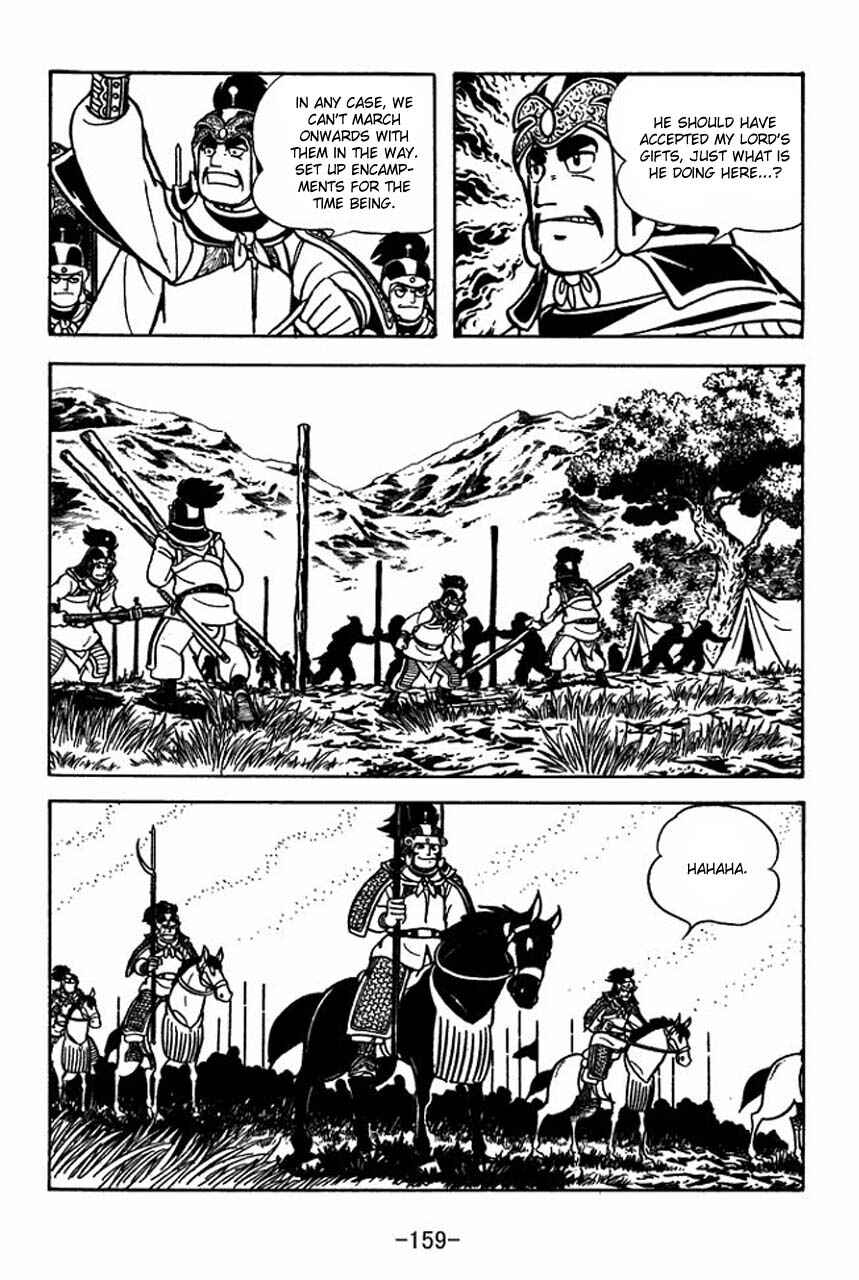 Page 16 Chapter 61 Sangokushi