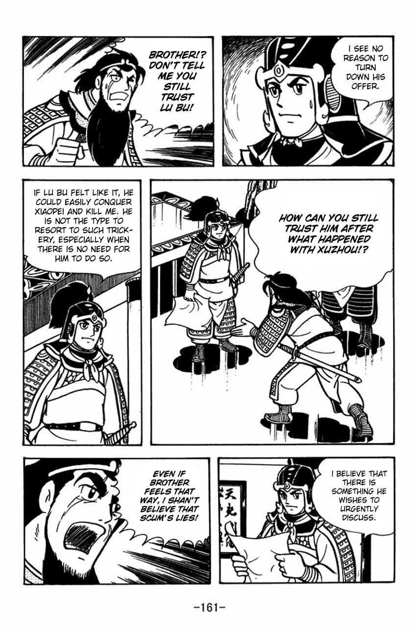 Page 18 Chapter 61 Sangokushi