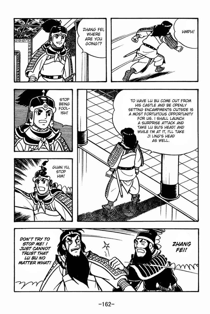 Page 19 Chapter 61 Sangokushi