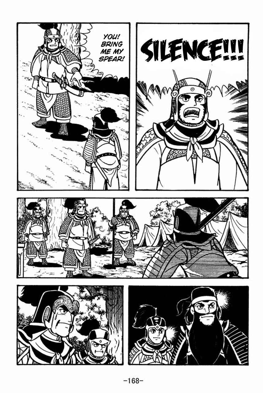 Page 25 Chapter 61 Sangokushi