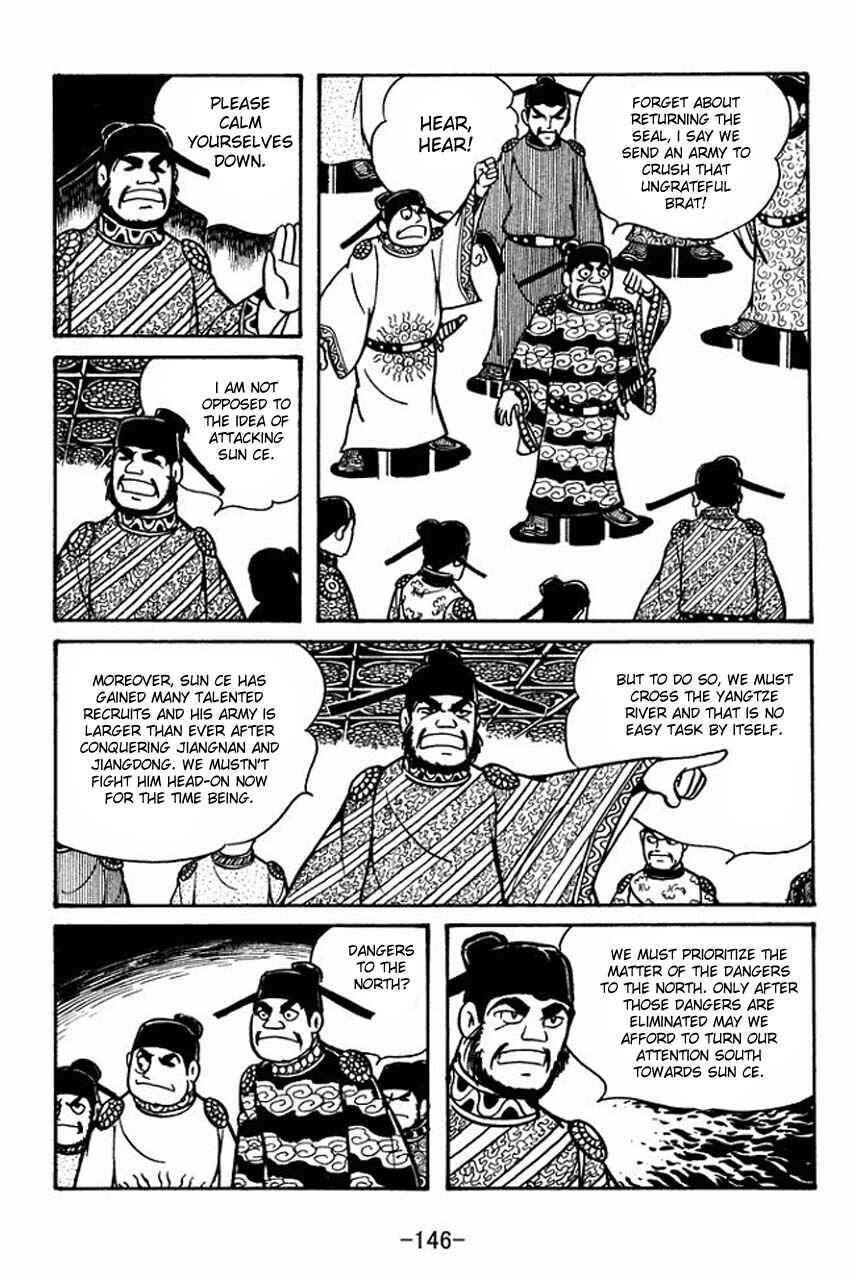 Page 3 Chapter 61 Sangokushi
