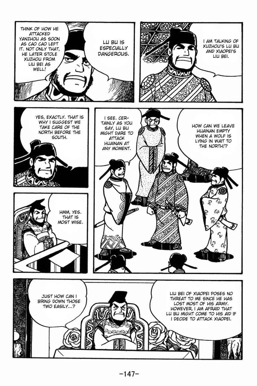Page 4 Chapter 61 Sangokushi