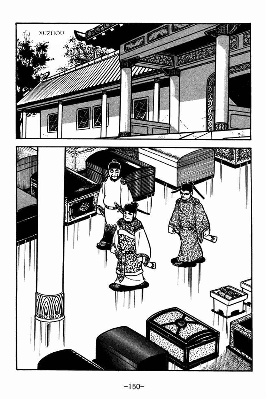 Page 7 Chapter 61 Sangokushi