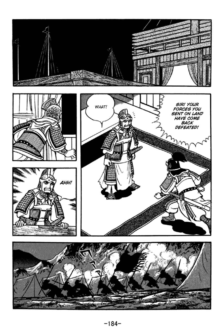 Page 11 Chapter 296 Sangokushi