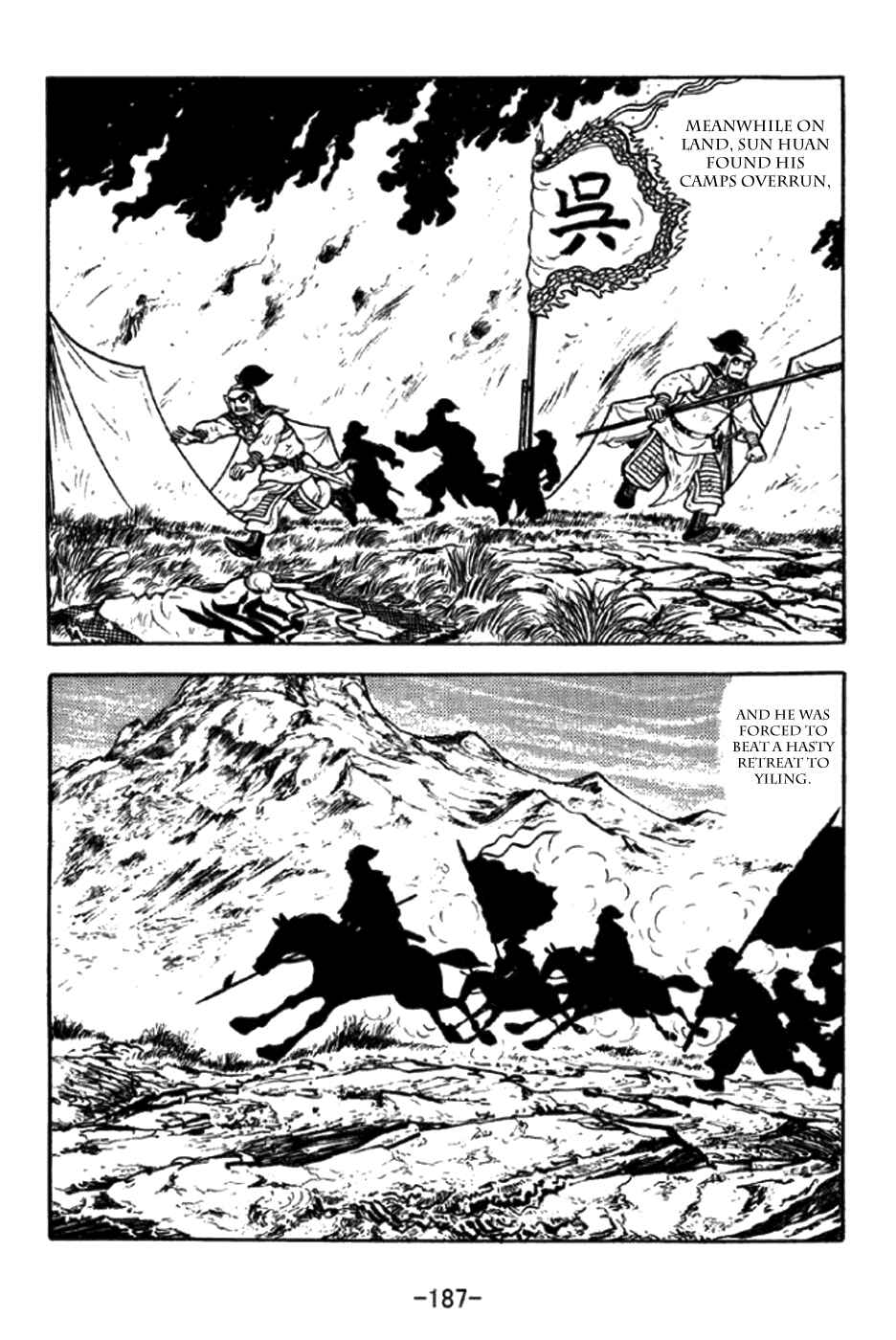 Page 14 Chapter 296 Sangokushi