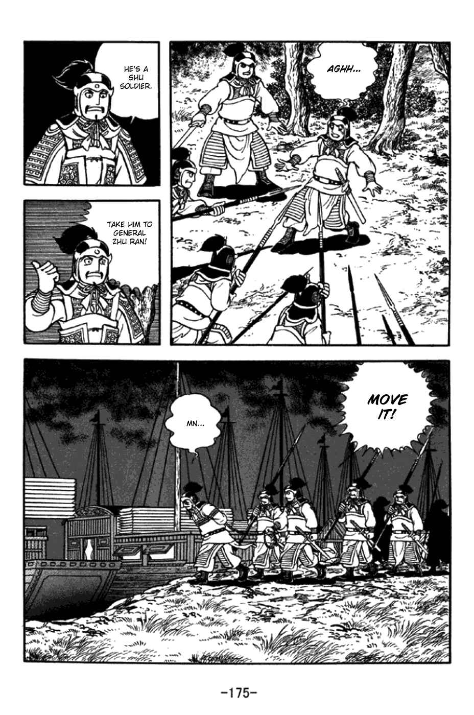 Page 2 Chapter 296 Sangokushi