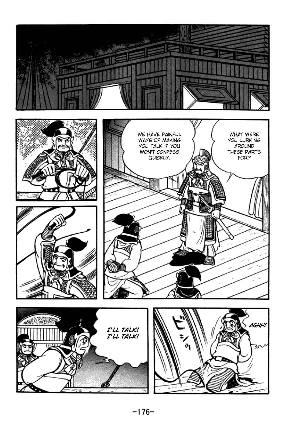 Page 3 Chapter 296 Sangokushi