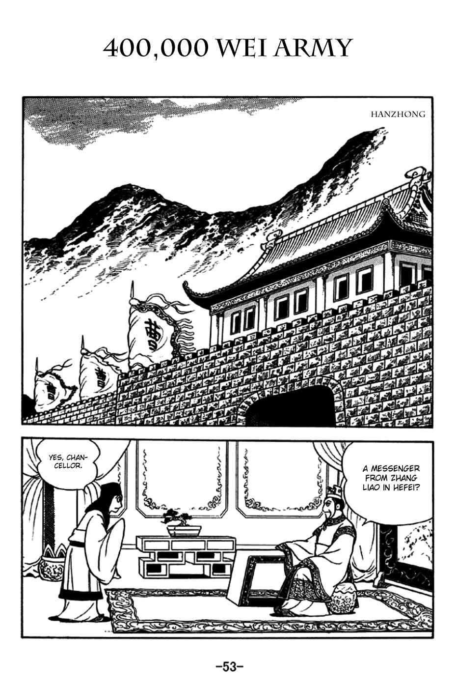 Page 1 Chapter 235 Sangokushi
