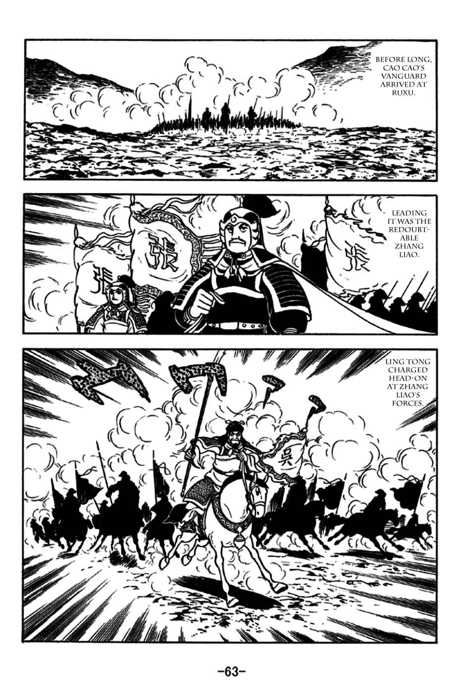 Page 11 Chapter 235 Sangokushi