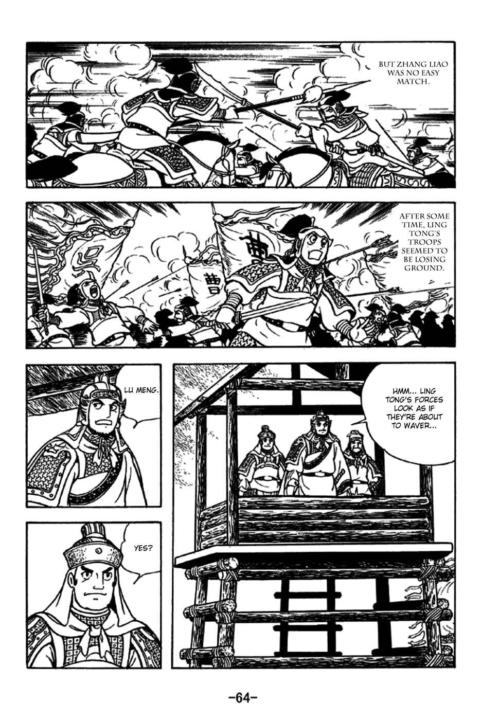 Page 12 Chapter 235 Sangokushi