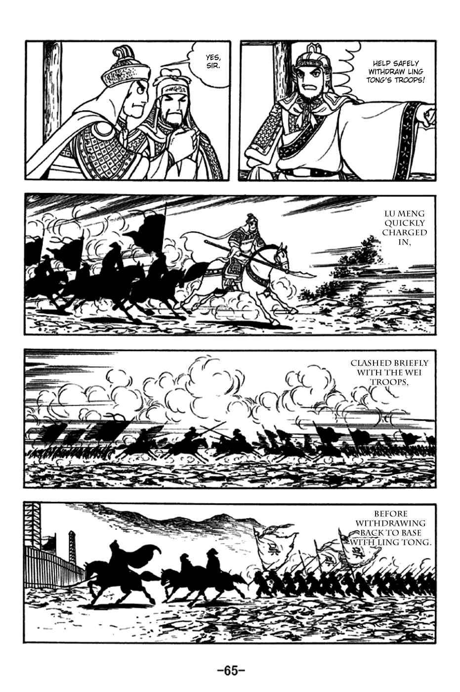 Page 13 Chapter 235 Sangokushi