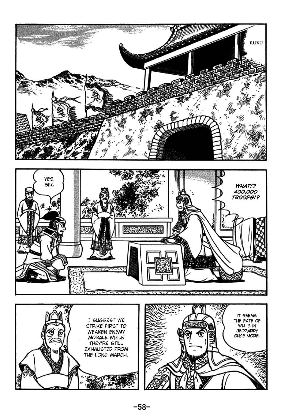 Page 6 Chapter 235 Sangokushi