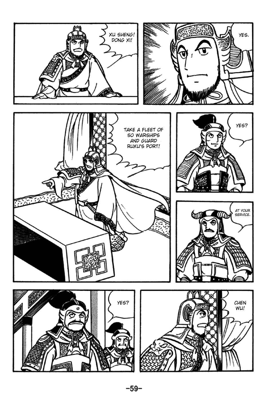 Page 7 Chapter 235 Sangokushi